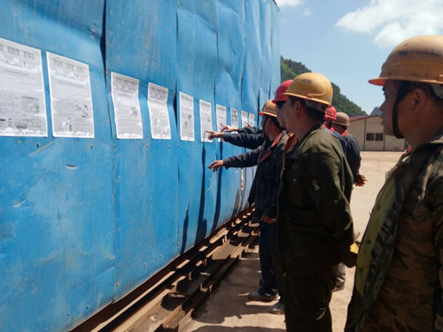 陜煤建設(shè)礦建三公司關(guān)山項(xiàng)目部安全宣傳教育助推安全月活動(dòng)