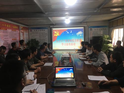 陜煤建設(shè)澄合分公司各單位開展全員培訓(xùn)確?!鞍踩a(chǎn)月”順利推進(jìn)