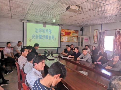 陜煤建設(shè)礦建二公司安全警示教育“從我做起”
