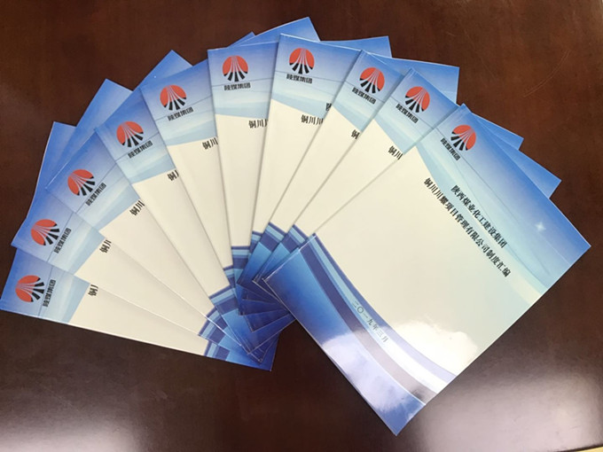 川耀公司以制度建設(shè)為抓手確保規(guī)范運(yùn)營