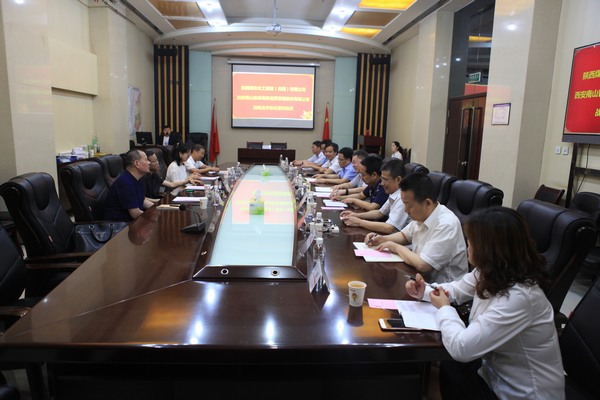 陜煤建設(shè)集團與南山智庫公司簽訂戰(zhàn)略合作協(xié)議