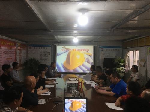 陜煤建設(shè)澄合分公司安裝三隊(duì)用知識(shí)猜謎助力安全