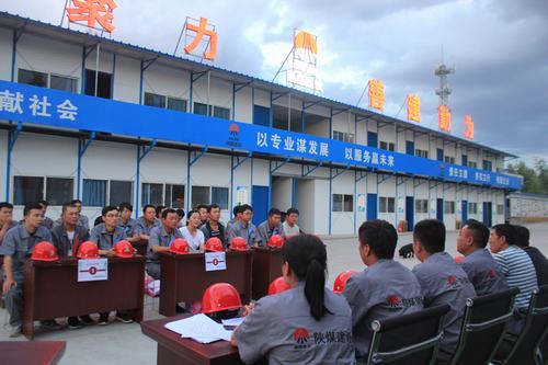 陜煤建設(shè)銅煤公司安全知識(shí)“大練兵”保安全生產(chǎn)再上新臺(tái)階