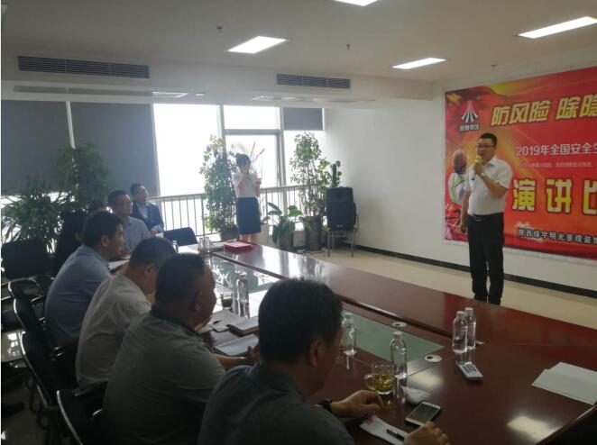 陜煤建設(shè)綠宇公司:開(kāi)展“安全生產(chǎn)萬(wàn)里行”演講活動(dòng)