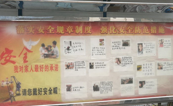 安全，我對(duì)家人最好的承諾