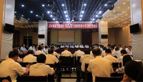 陜煤建設(shè)召開“不忘初心、牢記使命”主題教育兩級領(lǐng)導(dǎo)班子集中學(xué)習(xí)研討開班式