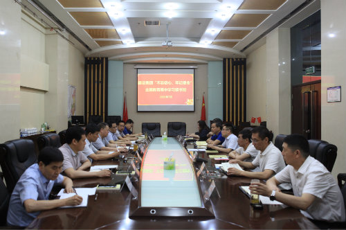 陜煤建設(shè)舉辦“不忘初心、牢記使命”主題教育集中學(xué)習(xí)讀書班