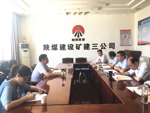 陜煤建設(shè)巡回指導(dǎo)四組對(duì)“不忘初心、牢記使命”主題教育進(jìn)行督導(dǎo)