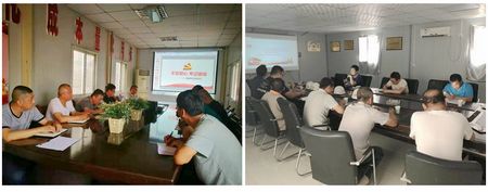 陜煤建設(shè)天工公司“不忘初心、牢記使命”專題黨課走進(jìn)施工現(xiàn)場(chǎng)