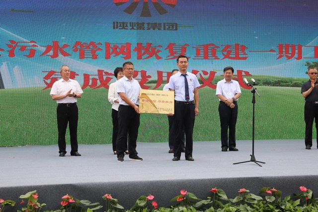 綏德縣政府授牌背后： 陜煤建設(shè)路橋人的擔(dān)當(dāng)故事