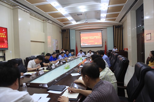 建設(shè)集團聯(lián)合黨委理論學(xué)習(xí)中心組召開“不忘初心、牢記使命”主題教育第四次學(xué)習(xí)研討會議