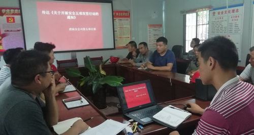 陜煤建設渭南分公司土建五部唱響安全生產(chǎn)主旋律