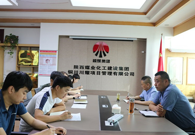 陜煤建設川耀公司持續(xù)推進安全攻堅行動