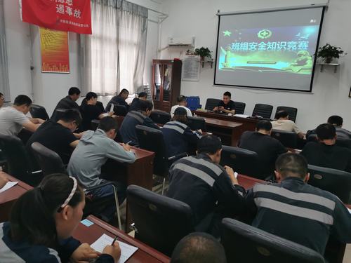 陜煤建設(shè)洗選煤運(yùn)營公司澄合山陽項(xiàng)目部舉辦班組建設(shè)答題競賽活動(dòng)