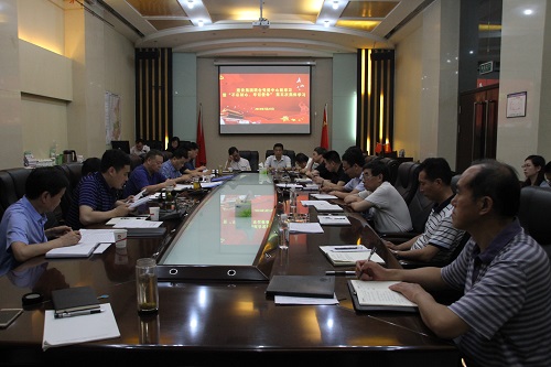 聯(lián)合黨委中心組召開(kāi)第八次暨“不忘初心、牢記使命”主題教育第五次集體學(xué)習(xí)會(huì)議