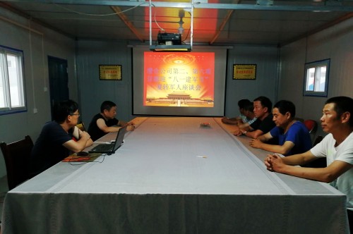 陜煤建設澄合分公司第二、六項目部組織召開復轉軍人座談會