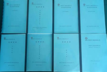 陜煤建設(shè)天工公司土建九部黨支部建設(shè)踏新步伐、上新臺階、引領(lǐng)經(jīng)營生產(chǎn)初見成效