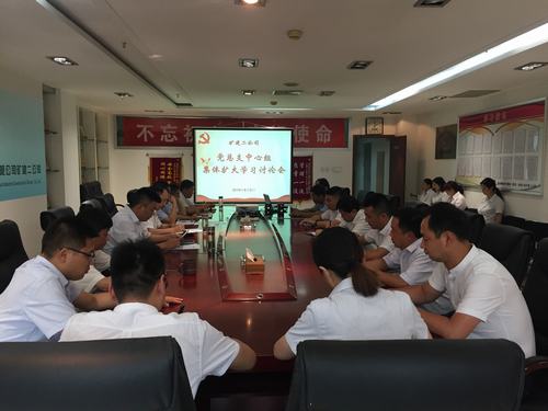 陜煤建設(shè)礦建二公司:一場(chǎng)“紅臉出汗”的學(xué)習(xí)討論會(huì)