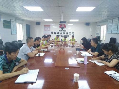 陜煤建設(shè)銅煤公司做好調(diào)研找準(zhǔn)問題推動“不忘初心、牢記使命”主題教育深入開展