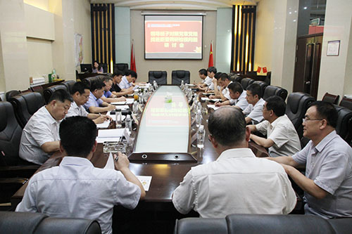 陜煤建設召開對照黨章找差距暨調(diào)研檢視問題研討會