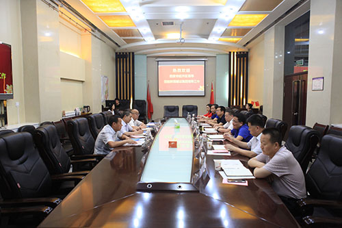 西安市經(jīng)開區(qū)與陜煤建設集團交流座談