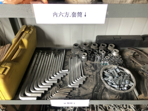 陜煤建設(shè)機電安裝公司曹家灘項目部多措并舉務(wù)求精細化管理