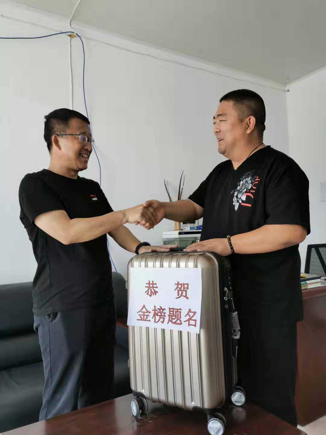 “金榜題名，老爸為你驕傲！”