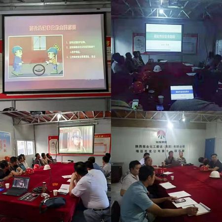 陜煤建設(shè)天工公司安全工作重心下移，施工現(xiàn)場督導(dǎo)顯成效