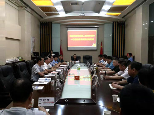 <strong>安慶市岳西縣政府及安徽司空生物科技發(fā)展有限公司蒞臨陜煤建設集團交流座談</strong>