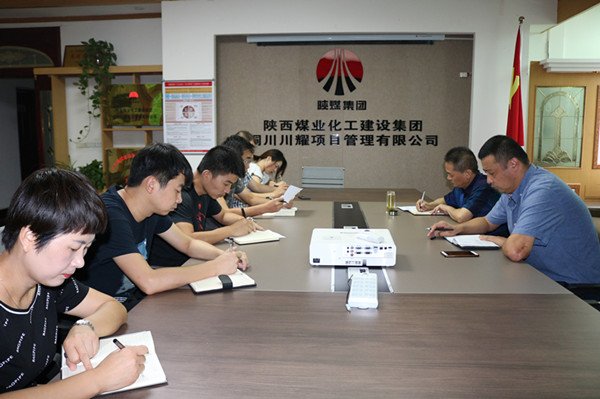 陜煤建設(shè)川耀PPP項目崔仙服務(wù)區(qū)運營能力提升與品質(zhì)塑造