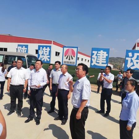 陜西省副省長魏增軍一行蒞臨清澗北國棗業(yè)紅棗深加工項(xiàng)目調(diào)研指導(dǎo)工作