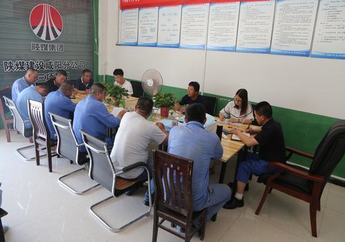 咸陽分公司多措并舉確?！傲疂嵍入p節(jié)”