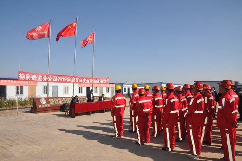 陜煤建設(shè)掘進(jìn)公司:“百日安全”活動(dòng)全面啟動(dòng)