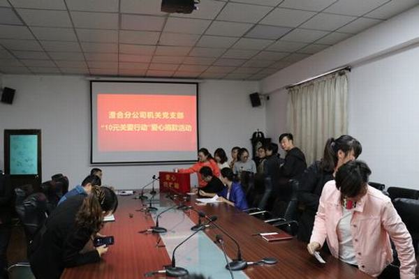 陜煤建設澄合分公司干部職工奉獻愛心彰顯國企擔當