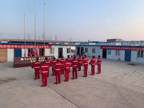 【“70周年”專(zhuān)題報(bào)道】國(guó)慶活動(dòng)（七）