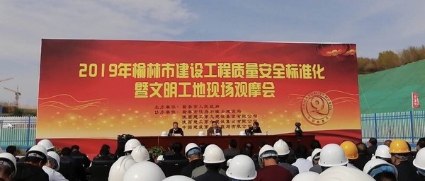 榆林公司觀摩學(xué)習(xí)取經(jīng)驗(yàn)，座談交流保安全