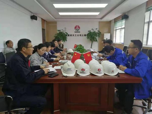 陜煤建設(shè)天工公司承建的陜煤研究院一期A、B、C區(qū)施工項(xiàng)目順利通過(guò)驗(yàn)收