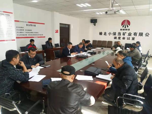 陜煤建設(shè)礦建二公司小保當(dāng)項目部馬頭門及A、B、C標(biāo)段工程順利通過竣工驗收