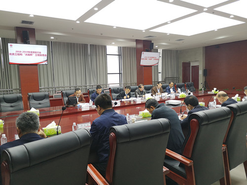 陜煤建設(shè)機(jī)電安裝公司承建的小保當(dāng)主提升膠帶運(yùn)輸系統(tǒng)通過煤炭協(xié)會(huì)現(xiàn)場(chǎng)復(fù)審