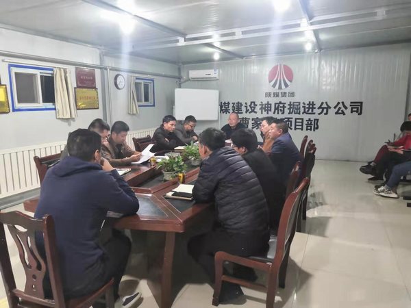 陜煤建設(shè)掘進(jìn)公司：經(jīng)營超前管理實現(xiàn)“雙標(biāo)齊投”