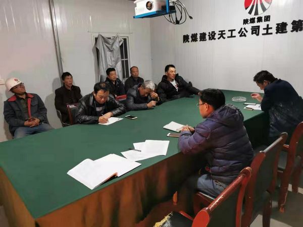 陜煤建設(shè)天工公司土建九部承建的文家坡礦井及選煤廠新增產(chǎn)品倉工程倒排計劃促大干時間節(jié)點定工期