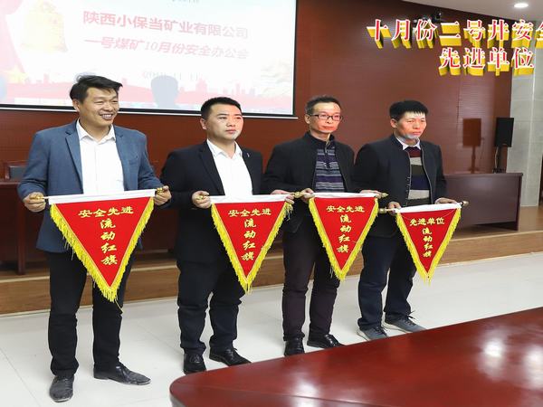 陜煤建設(shè)礦建二公司小保當三項目部再獲碩果