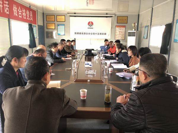 陜煤建設澄合分公司G242大荔縣過境段公路工程水穩(wěn)基層通過交工驗收