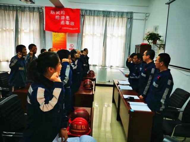 陜煤建設(shè)洗選煤運(yùn)營公司澄合山陽運(yùn)營項(xiàng)目部扎實(shí)開展冬季“三防”工作