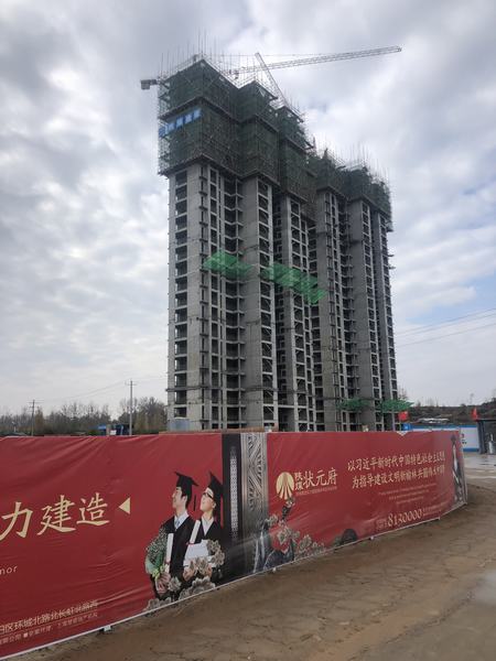 陜煤建設韓城分公司榆林市龍興希望城1#、2#住宅樓主體工程順利封頂