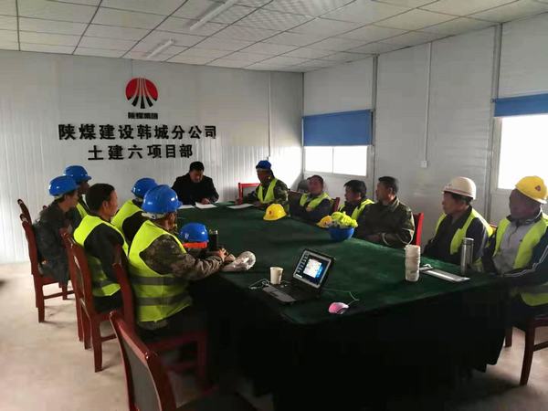 陜煤建設(shè)韓城分公司土建六項(xiàng)目部班子“搭臺(tái)”全員齊唱年終“大戲”