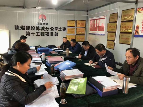 陜煤建設(shè)韓城分公司統(tǒng)籌兼顧全面開啟年終黨建工作檢查
