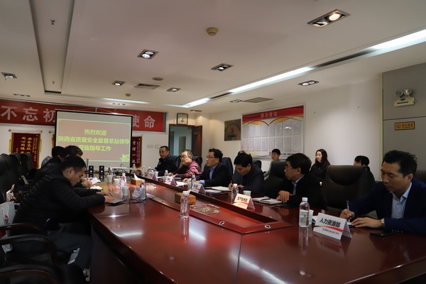 陜西省質(zhì)量安全監(jiān)督總站對建設(shè)集團安全生產(chǎn)標(biāo)準(zhǔn)化工作進行考評