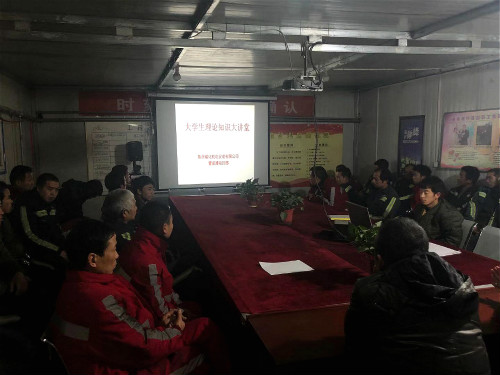 陜煤建設(shè)機(jī)電安裝公司：大學(xué)生課堂進(jìn)一線