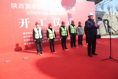 開工振人心，砥礪共前行